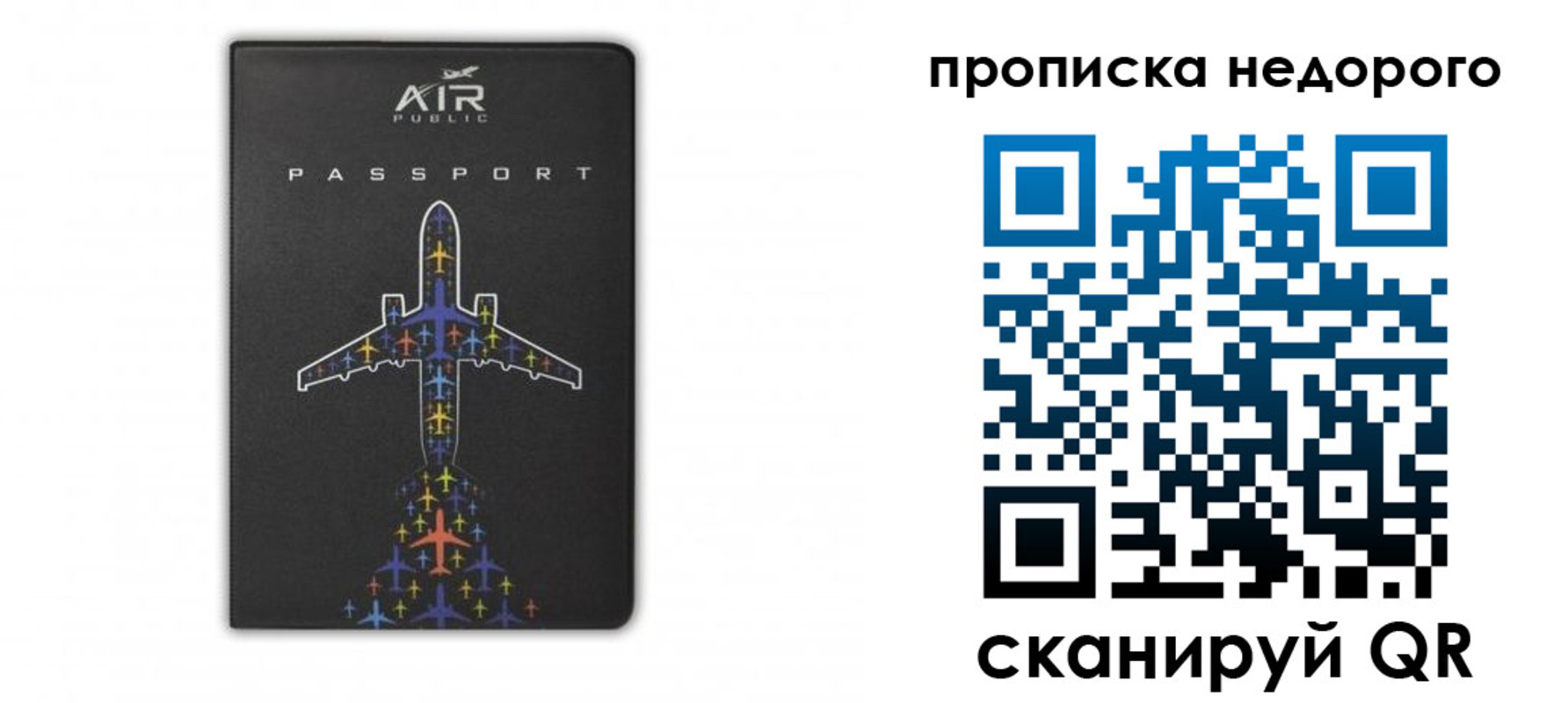 прописка 2025 в Киреевске