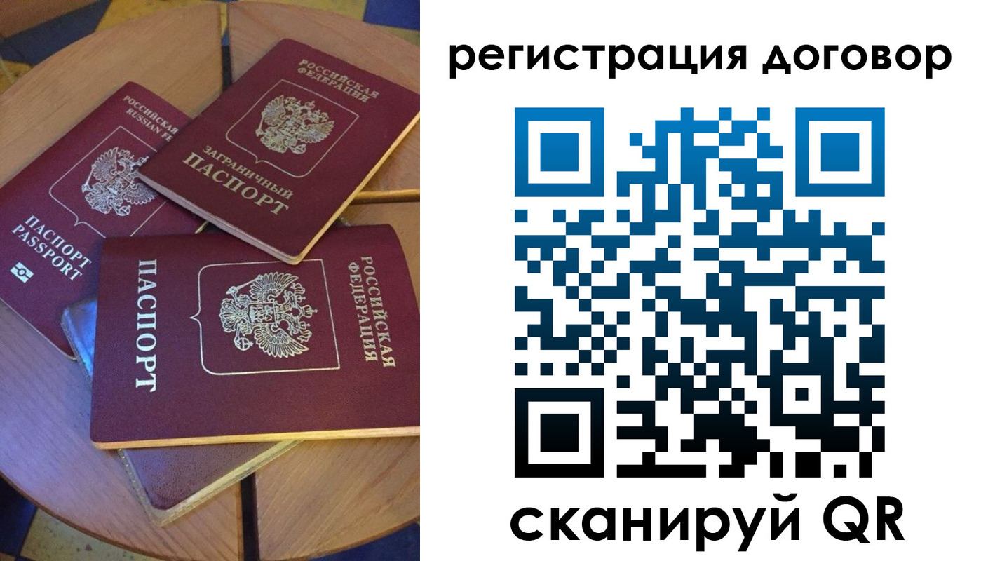 купить прописку в Киреевске