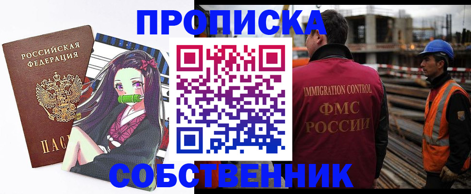 найти адрес прописки в Киреевске
