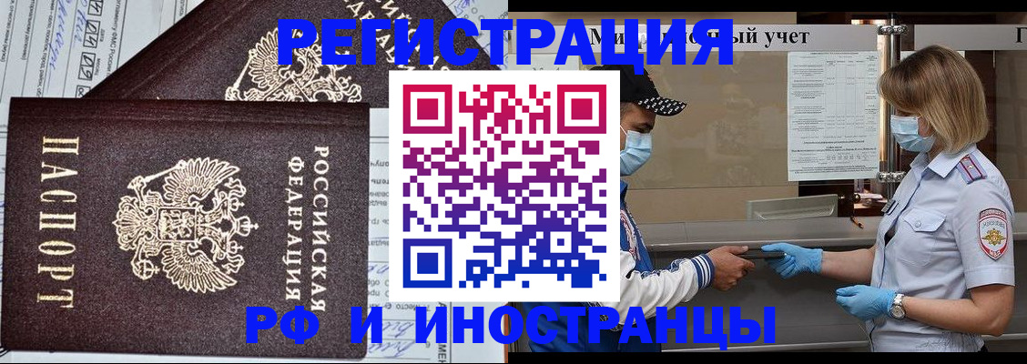 регистрация в Киреевске