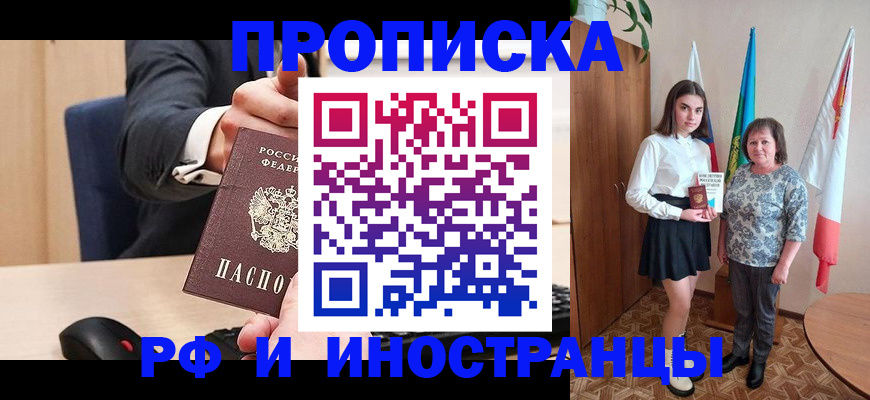 регистрация в Киреевске
