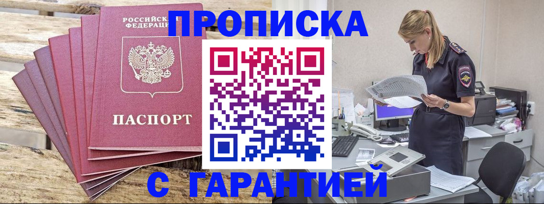 временная регистрация госуслуги в Киреевске